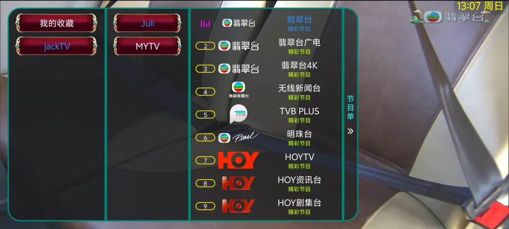 Screenshot_20260215_130754