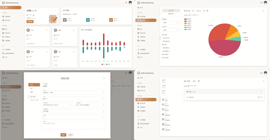 图片[29]-HelloGitHub年度盘点-影音视界