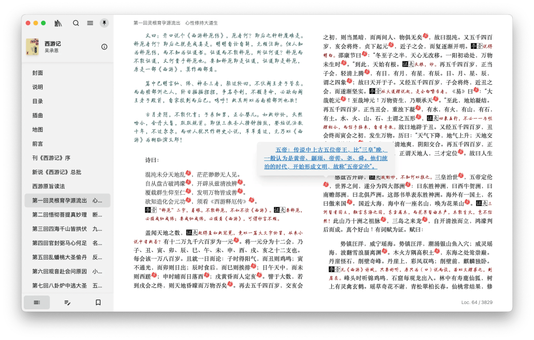图片[7]-HelloGitHub年度盘点-影音视界