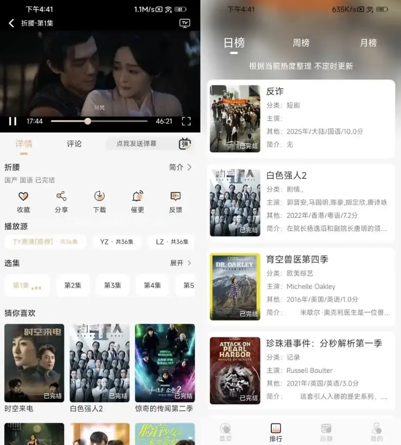 猫放时光去广告-影音视界